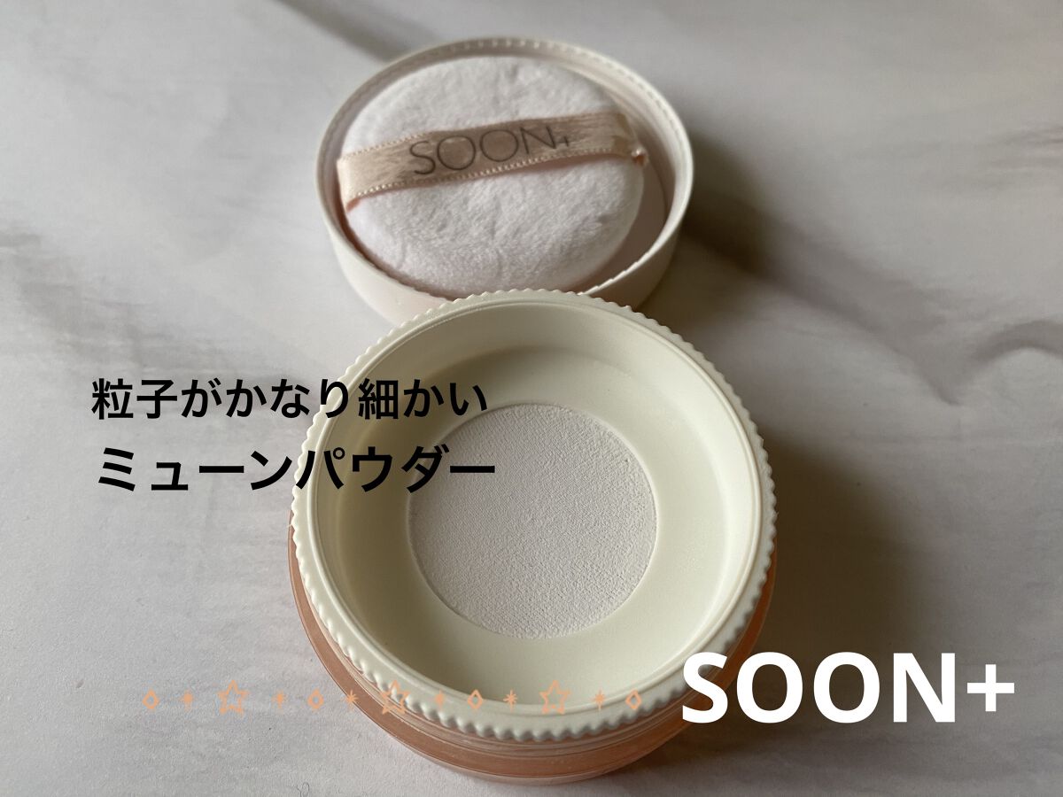 SOON+ プロバイオティクスミューンパウダー/soon＋/ルースパウダーを使ったクチコミ（2枚目）
