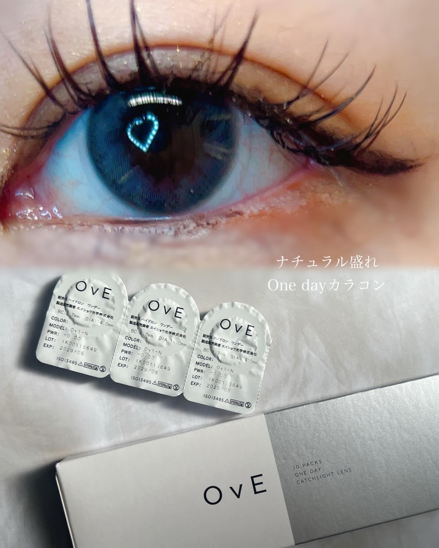 OvE（オヴィ） 1day/OvE/ワンデー（１DAY）カラコンを使ったクチコミ（1枚目）