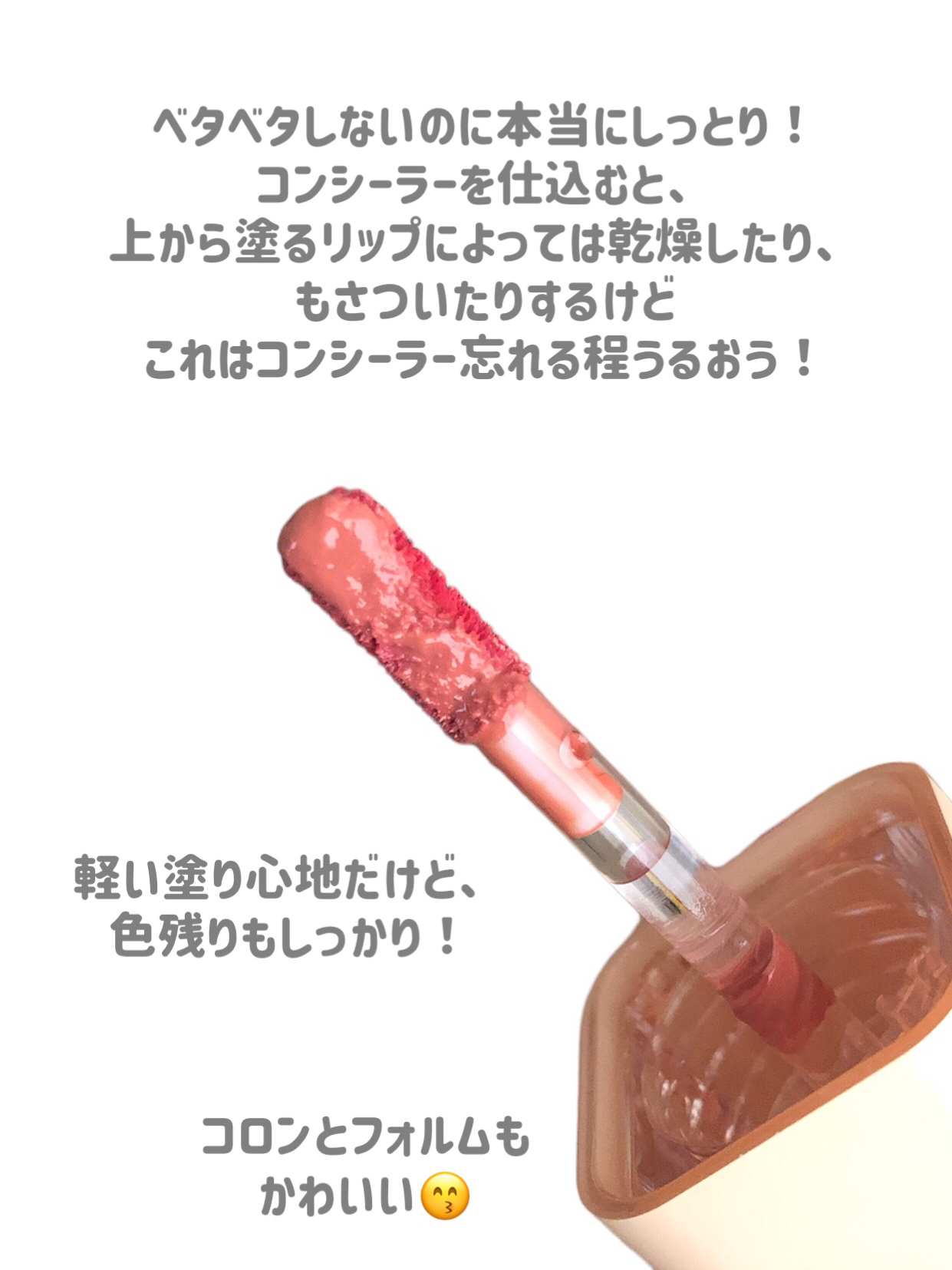 グローアンプルティント/house of HUR/リップティントを使ったクチコミ（3枚目）