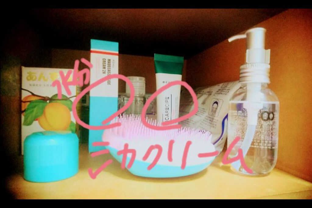 ハトムギ化粧水(ナチュリエ スキンコンディショナー R )/ナチュリエ/化粧水を使ったクチコミ(2枚目)