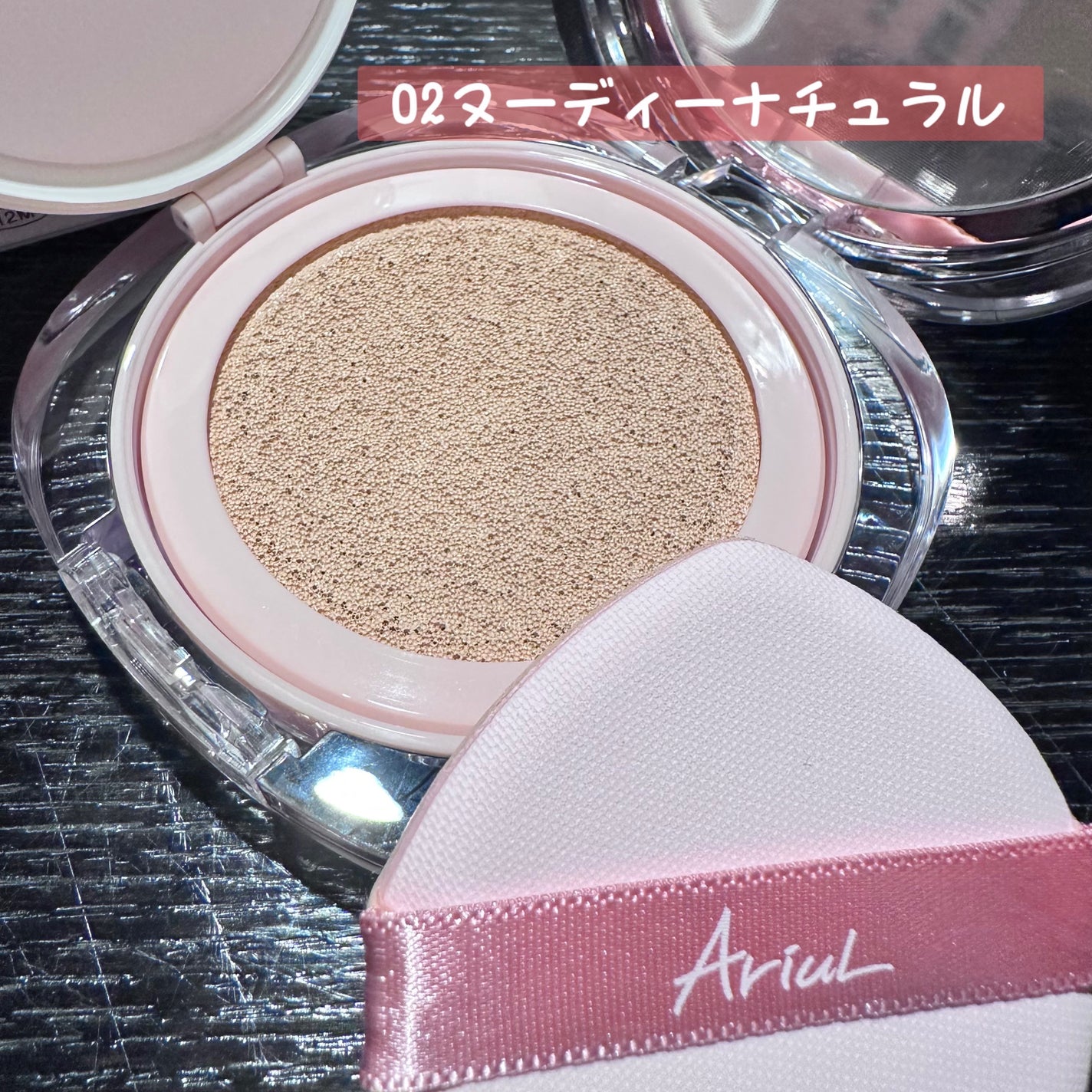 アリウル インクフェザーカバーラスティングクッション/Ariul/クッションファンデーションを使ったクチコミ(2枚目)