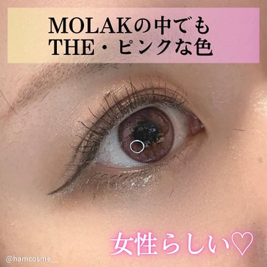 \ やさしいサクラ色の瞳に🌸 /

#MOLAK　#サクラペタル
今一番お気に入りのカラコンブランド💕
#宮脇咲良 ちゃんプロデュースのカラコン

@molak_official の中でもTHE・ピンク💗なレンズです！
ブラウンのフチとくすみのある淡いピンクでまるでサクラのような瞳にしてくれます🌸

実際に見たときに結構ピンクだったので馴染むのか心配でしたが、さすがMOLAKのカラコン…♡
私の裸眼はブラウンよりなのでよりふんわり馴染んでくれました。

女性らしい可愛い目元の日はこれで決まりです♪

【こんな方にオススメ】
・THEピンクのカラコンをお探しの方
・女性らしい目元にしたい方

個人的にMOLAKのカラコンはあまり乾きを感じなくてつけやすいです✨

1DAY/10枚
DIA 14.2mm
着色直径 13.3mm
BC 8.6mm
含水率　55%
UVカット 〇

#カラコン #ピンクカラコン #カラコンレビュー #カラコンレポ

#コスメ #cosme #화장품
#メイク #make #메이크업
#コスメレビュー  #1DAYカラコン
#MOLAKカラコン #プチプラ #韓国コスメ
#おすすめカラコン
#はむコスメの画像 その1