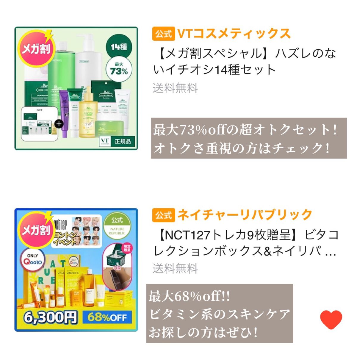 トゥルーディメンショングロウチーク/hince/パウダーチークを使ったクチコミ（2枚目）