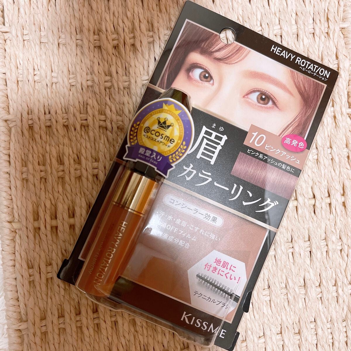 カラーリングアイブロウ/ヘビーローテーション/眉マスカラを使ったクチコミ(1枚目)