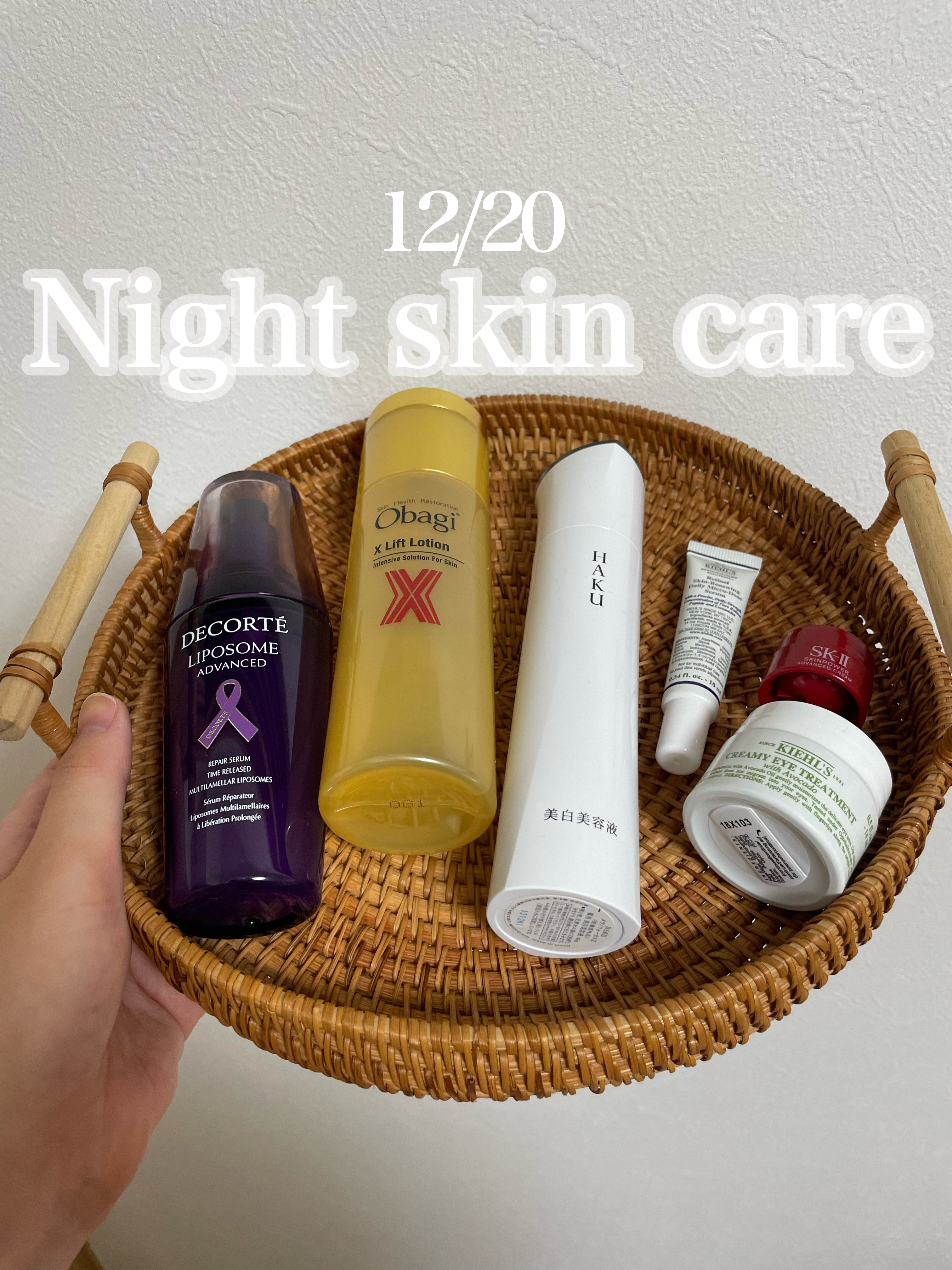 キールズ アイ トリートメント AV/Kiehl's/アイケア・アイクリームを使ったクチコミ（1枚目）