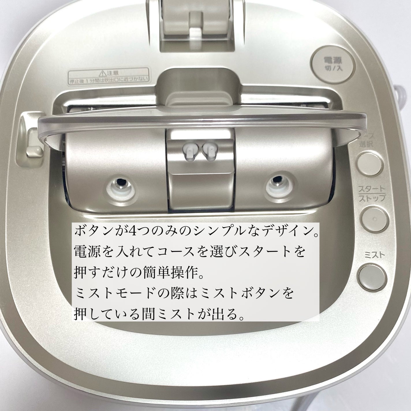 スチーマー ナノケア EH-SA0B/Panasonic/美顔器・マッサージを使ったクチコミ(4枚目)