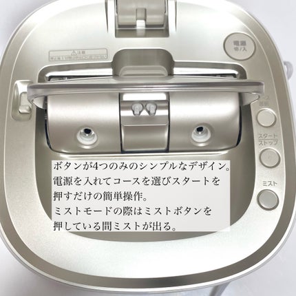 スチーマー ナノケア EH-SA0B/Panasonic/美顔器・マッサージを使ったクチコミ(4枚目)