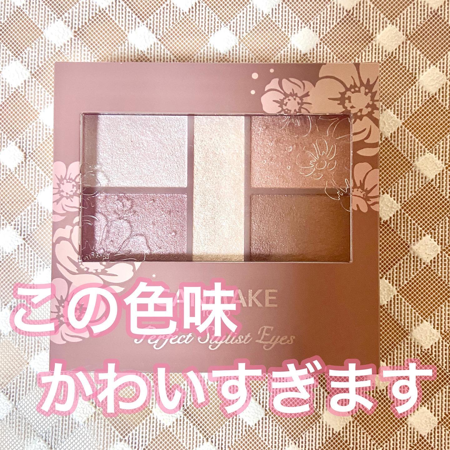 パーフェクトスタイリストアイズ 26 ミラージュモーヴ/キャンメイク/アイシャドウパレットを使ったクチコミ（1枚目）