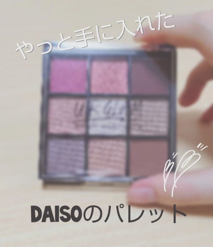 UR GLAM BLOOMING EYE COLOR PALETTE/U R GLAM/アイシャドウパレットを使ったクチコミ(1枚目)