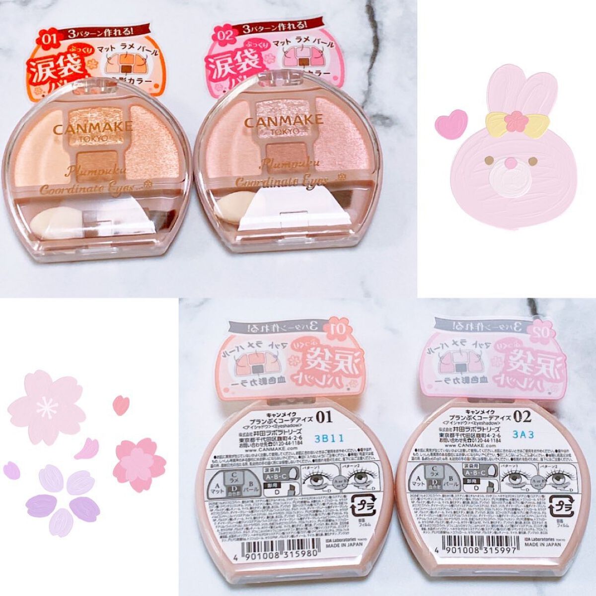 プランぷくコーデアイズ/キャンメイク/パウダーアイシャドウを使ったクチコミ（2枚目）