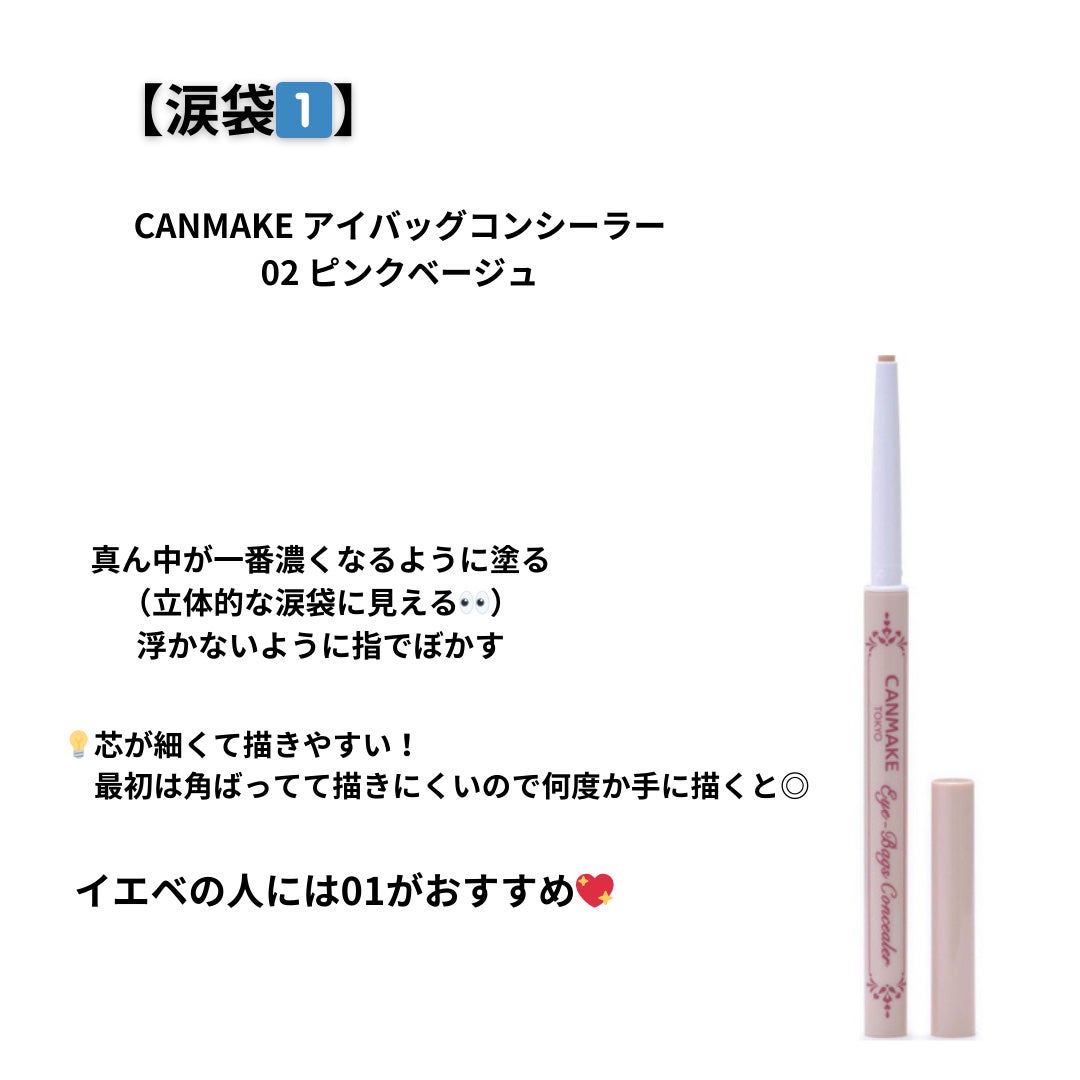 クイックラッシュカーラー/キャンメイク/マスカラ下地を使ったクチコミ(4枚目)