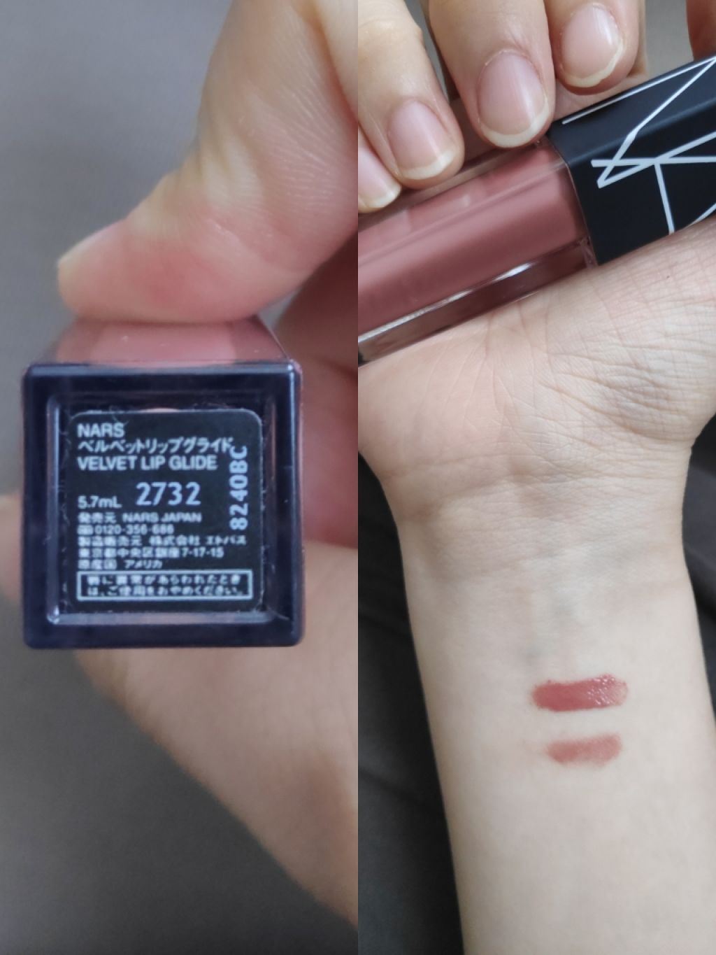 ベルベット リップグライド/NARS/口紅を使ったクチコミ（2枚目）