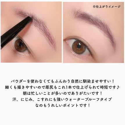 ファッションブロウ パウダーインペンシル N/MAYBELLINE NEW YORK/アイブロウペンシルを使ったクチコミ(7枚目)