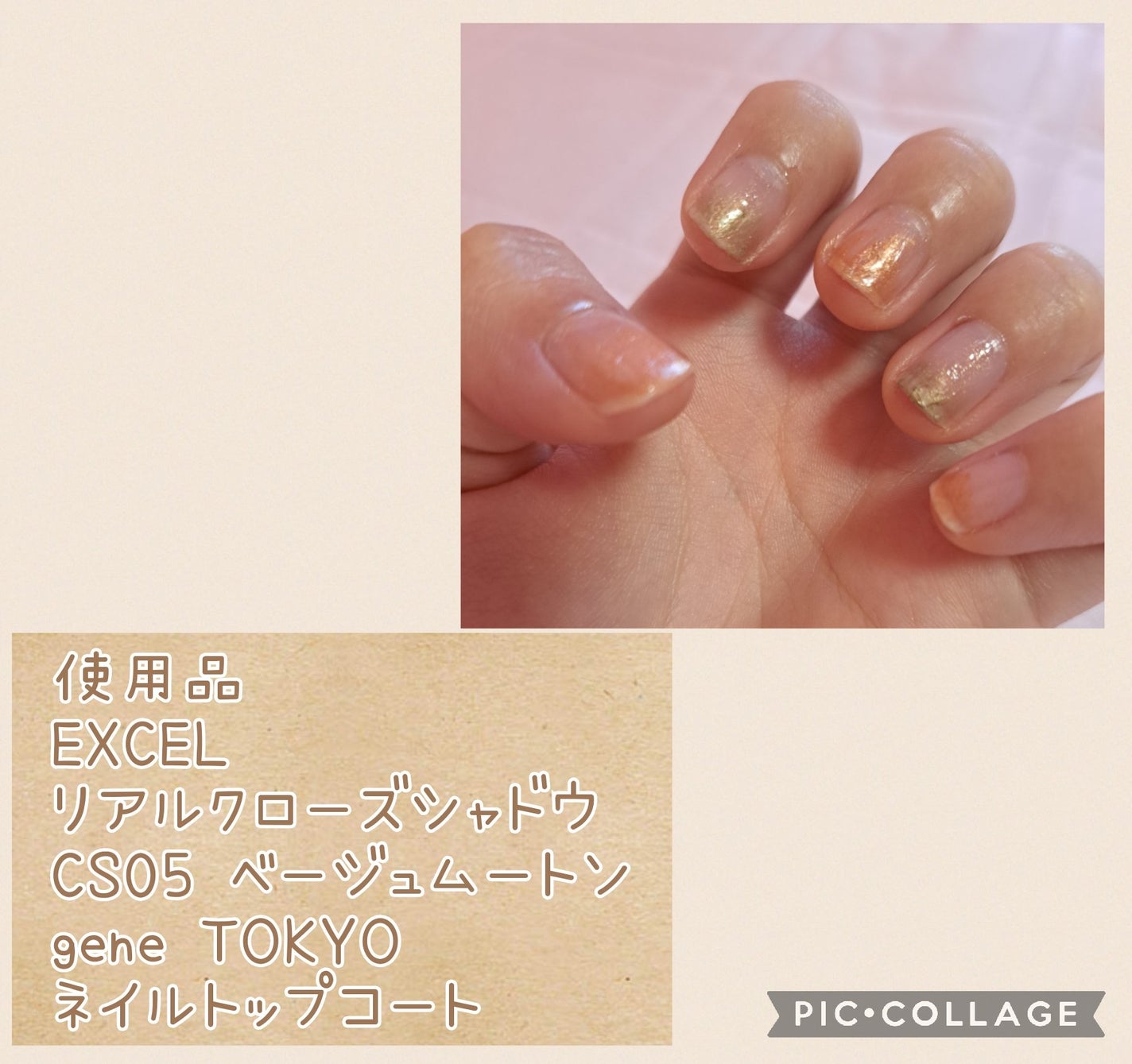 リアルクローズシャドウ/excel/アイシャドウパレットを使ったクチコミ(1枚目)