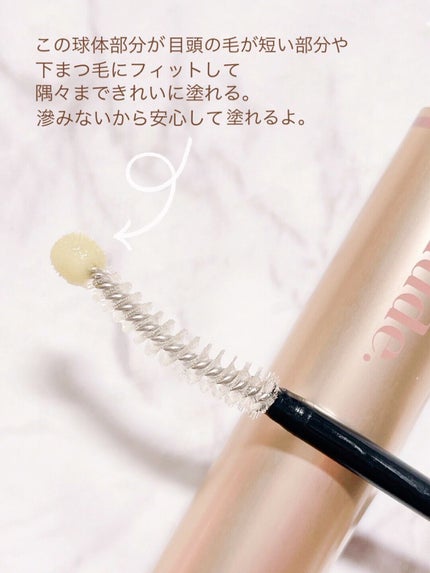 トゥルーアイラッシュセラム/mude/まつげ美容液を使ったクチコミ(5枚目)
