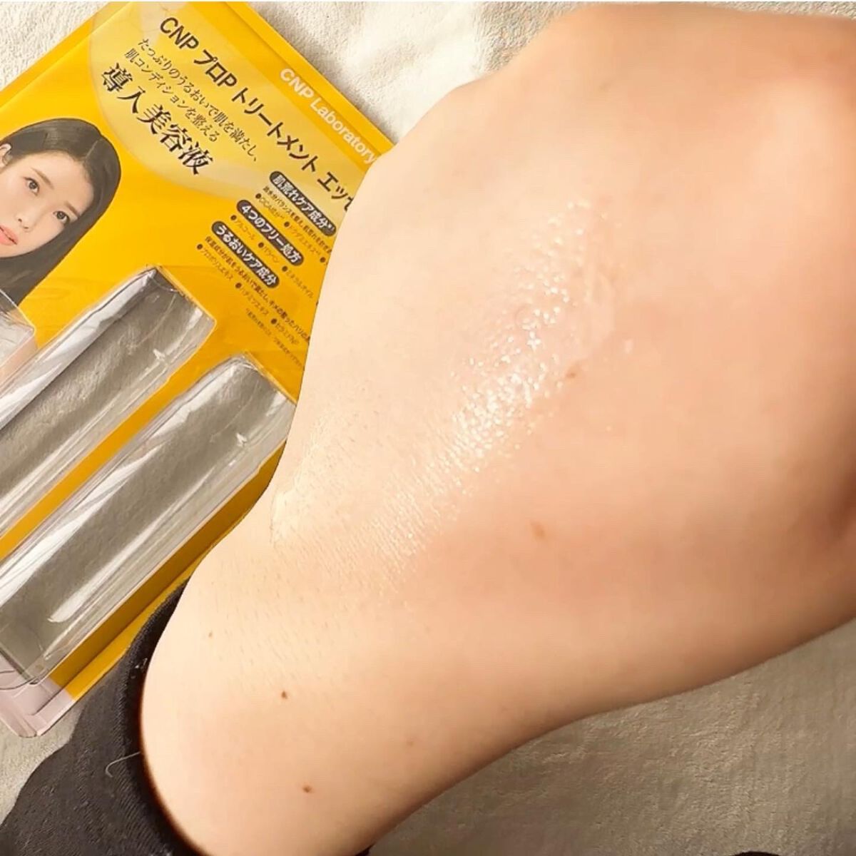 プロポリストリートメントアンプルエッセンス/CNP Laboratory/美容液を使ったクチコミ(8枚目)