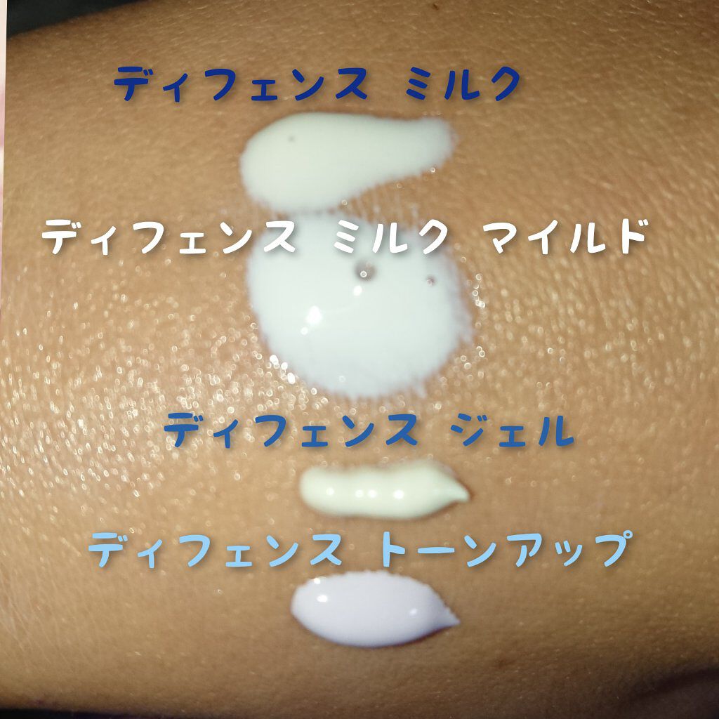 クリアウェルネス UV ディフェンス ミルク/雪肌精/日焼け止めミルクを使ったクチコミ(4枚目)