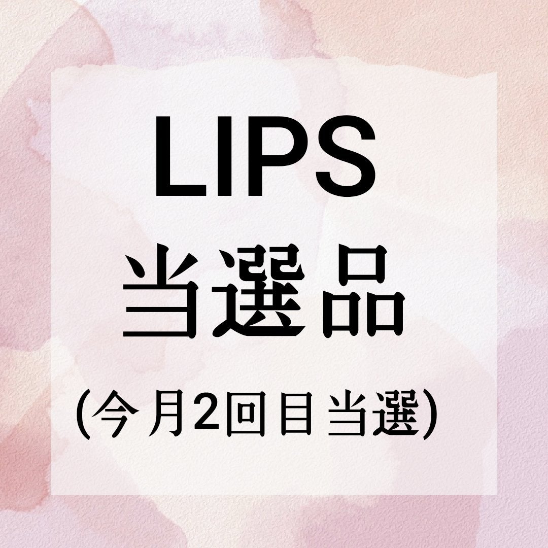 オイルインシャンプー/オイルインコンディショナー (グロス&リペア)/ディアボーテ/市販シャンプーを使ったクチコミ(1枚目)