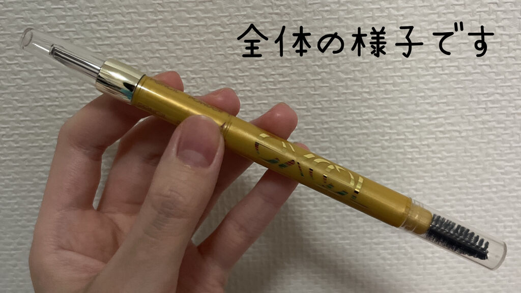 パウダー＆ペンシル　アイブロウＥＸ/excel/アイブロウペンシルを使ったクチコミ（3枚目）