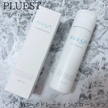 VC ハイドレーティングローション/PLUEST/化粧水を使ったクチコミ（1枚目）