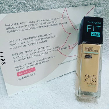 フィットミー リキッドファンデーション R/MAYBELLINE NEW YORK/リキッドファンデーションを使ったクチコミ（1枚目）