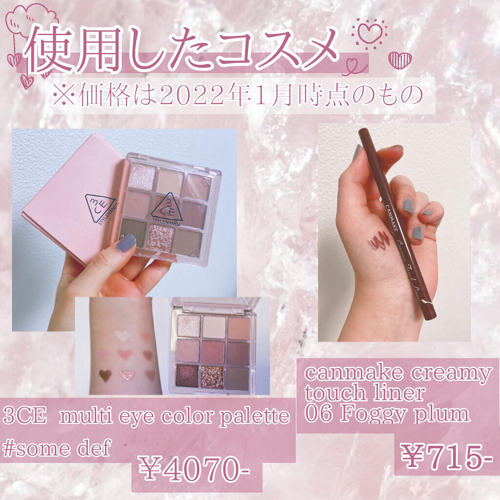 3CE マルチアイカラーパレット/3CE/アイシャドウパレットを使ったクチコミ（3枚目）