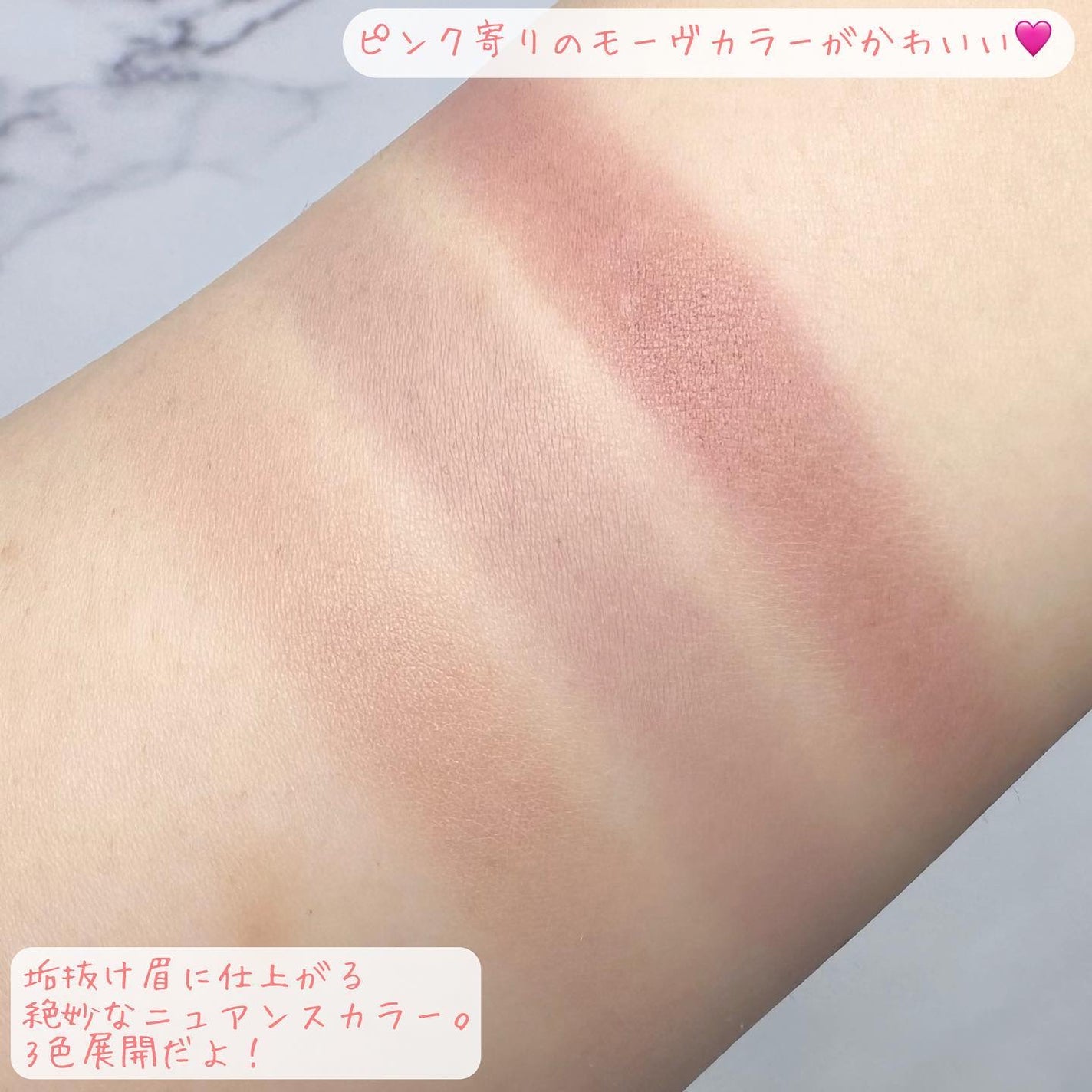 モンスーンアイブロウワックス/CathyDoll/その他アイブロウを使ったクチコミ(4枚目)