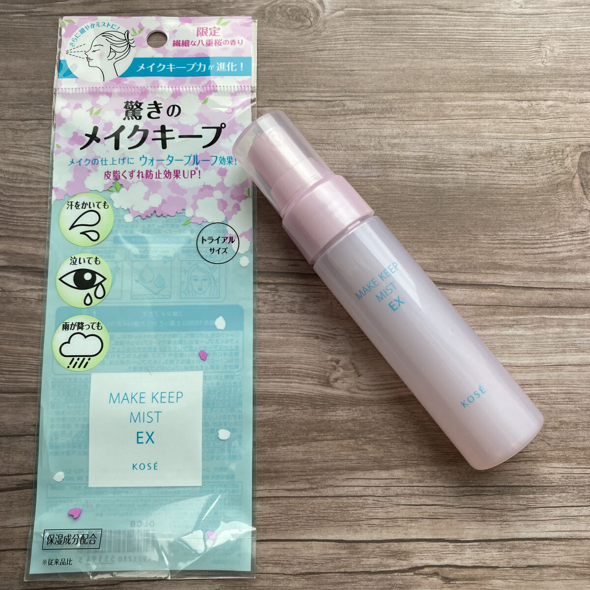 メイク キープ ミスト EX トライアルサイズ 40ml /コーセーコスメニエンス/フィックスミストを使ったクチコミ（3枚目）