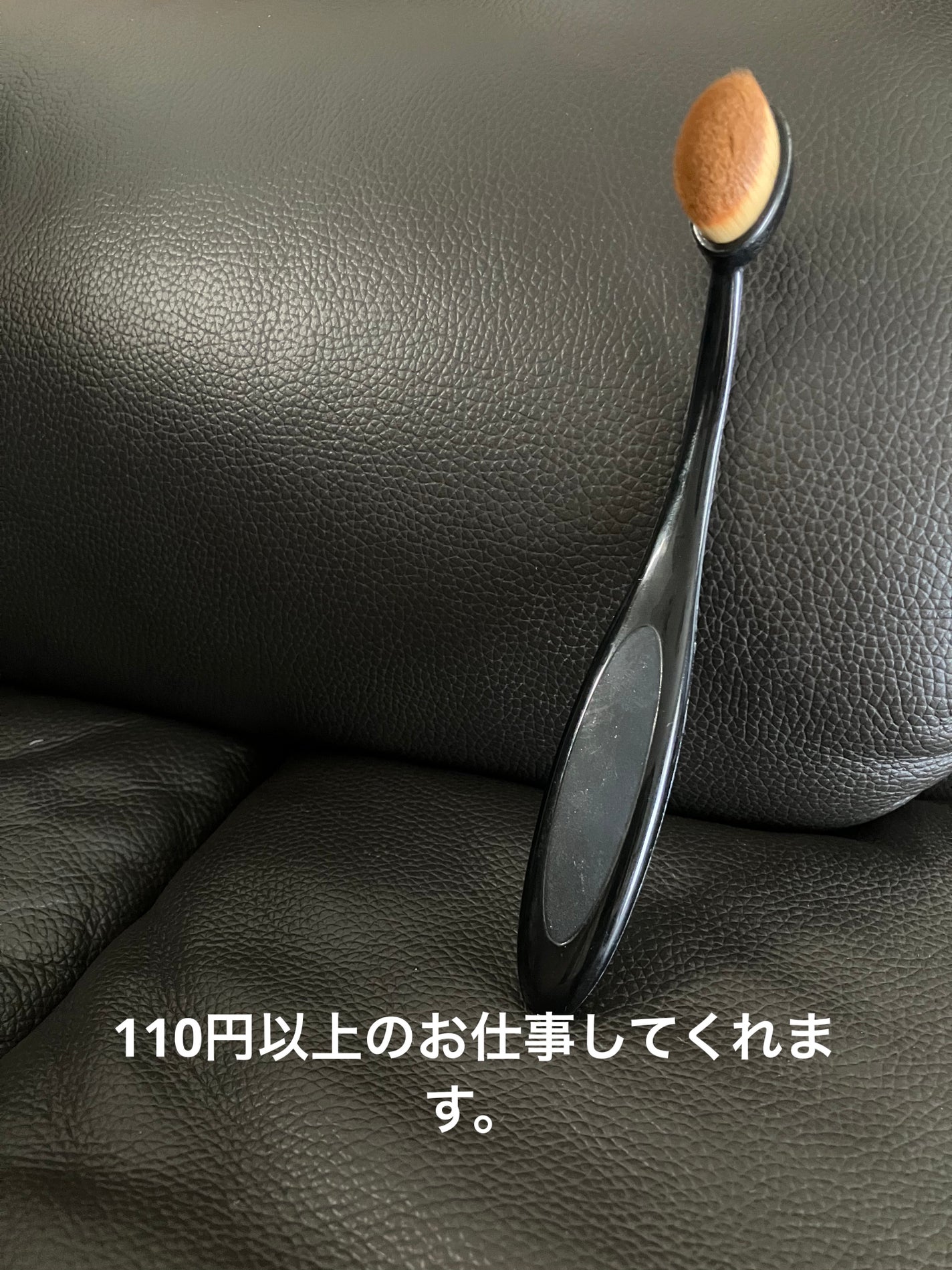 歯ブラシ型メイクブラシ/セリア/メイクブラシを使ったクチコミ(2枚目)