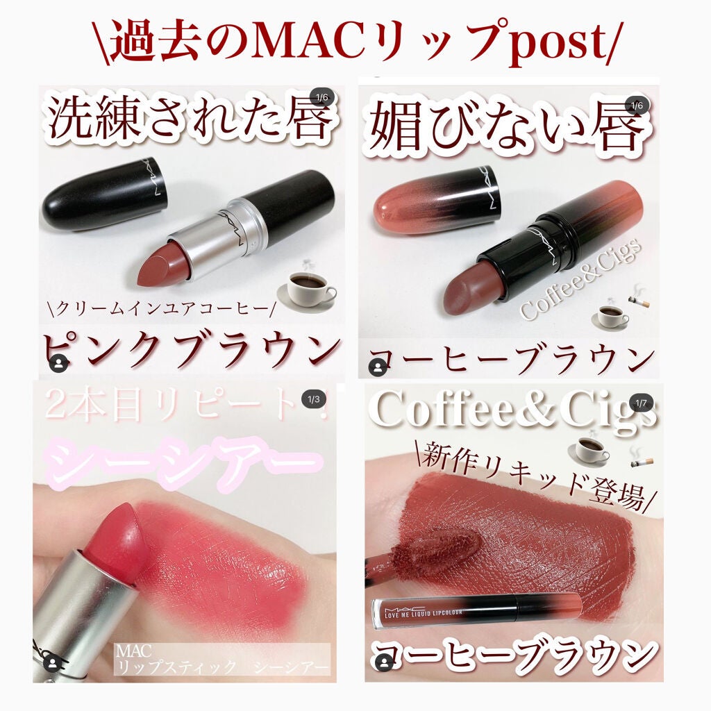 リップスティック/M・A・C/口紅を使ったクチコミ(9枚目)