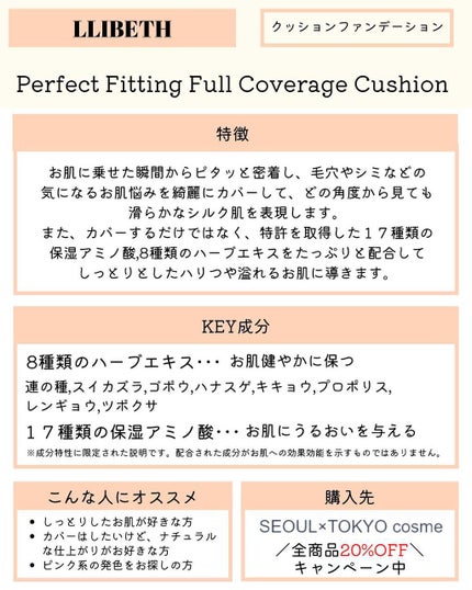 ããŒãã§ã¯ãã£ã³ã°ãã£ããã£ã³ã° ãã«ã«ãã¬ããžã¯ãã·ã§ã³/LILIBETH/ã¯ãã·ã§ã³ãã¡ã³ããŒã·ã§ã³ã䜿ã£ãã¯ãã³ãïŒ2æç®ïŒ