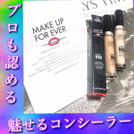 ウルトラHDコンシーラー/MAKE UP FOR EVER/リキッドコンシーラーを使ったクチコミ(1枚目)