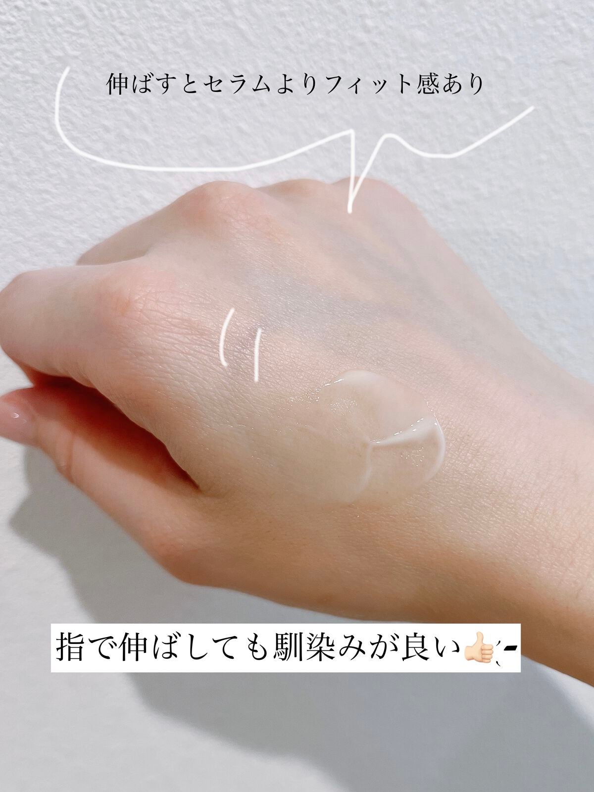 レチノールインテンシブ アドバンスドトリプルアクションアイクリーム/SOME BY MI/アイケア・アイクリームを使ったクチコミ(5枚目)