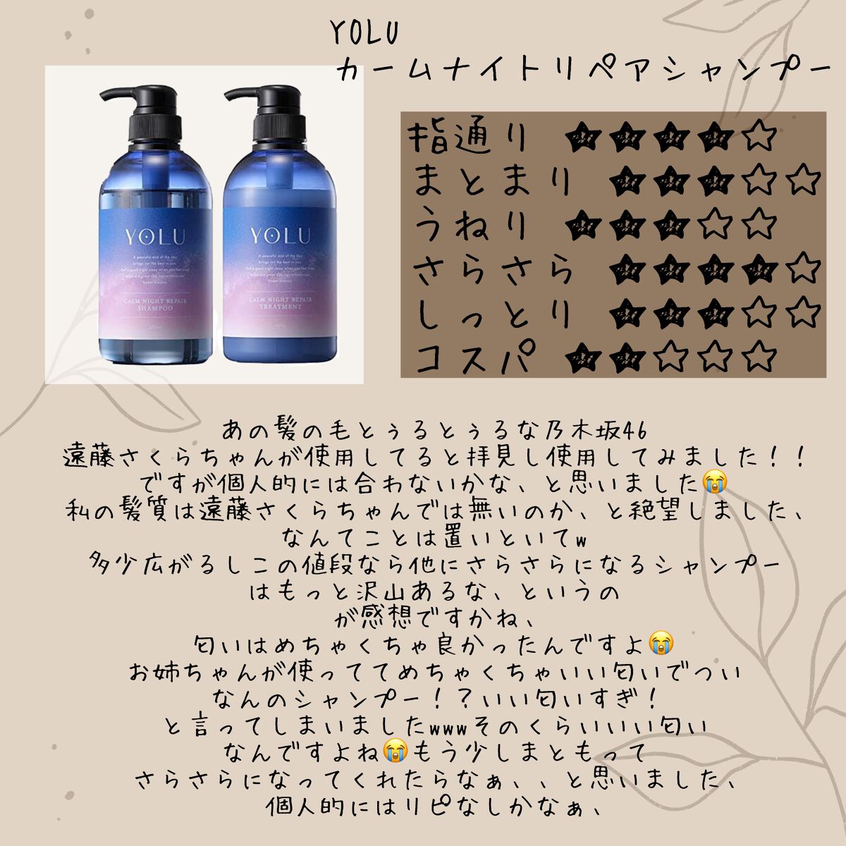 ディープモイスト シャンプー1.0/ヘアトリートメント2.0/&honey/市販シャンプーを使ったクチコミ(8枚目)