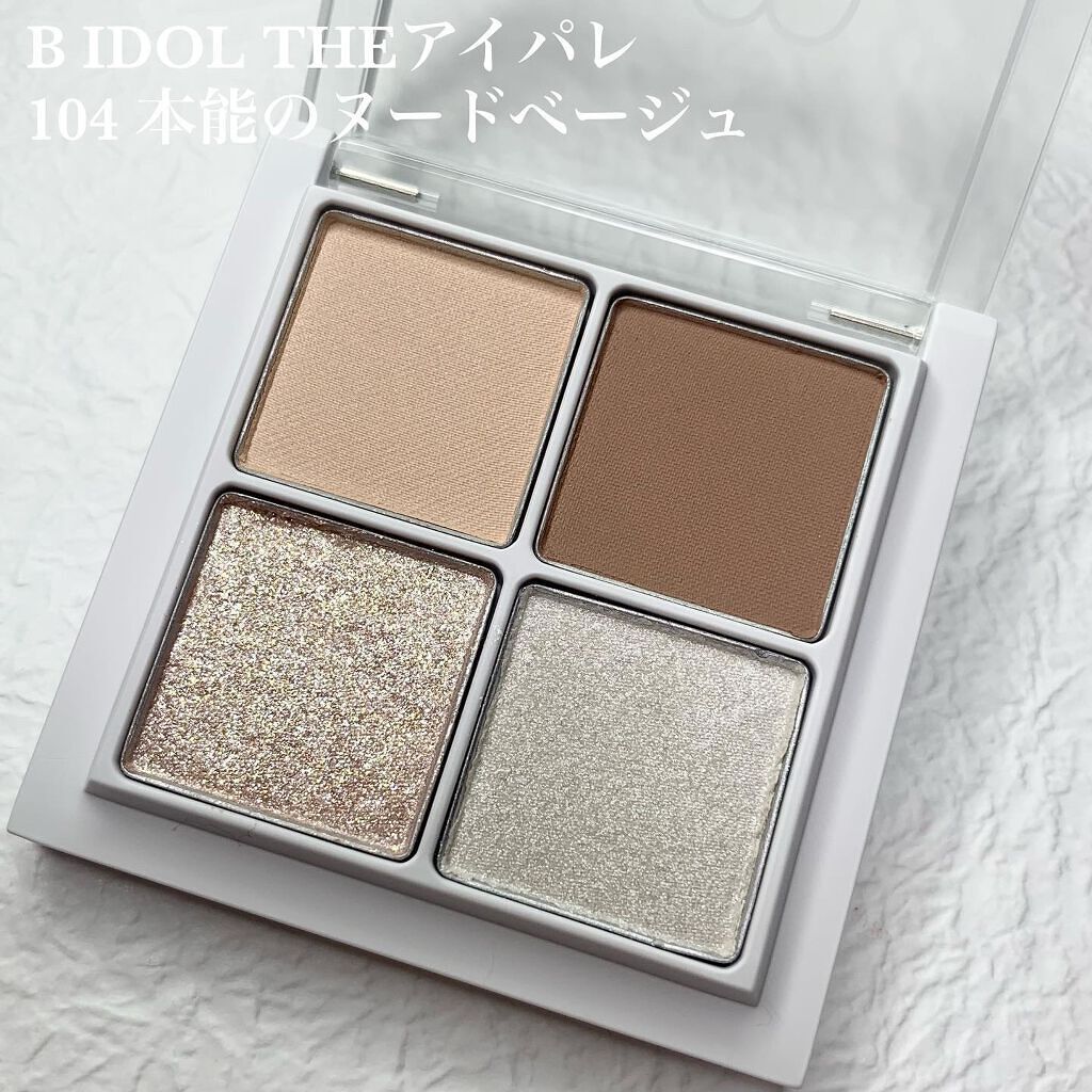 つやぷるリップR/b idol/口紅を使ったクチコミ(2枚目)