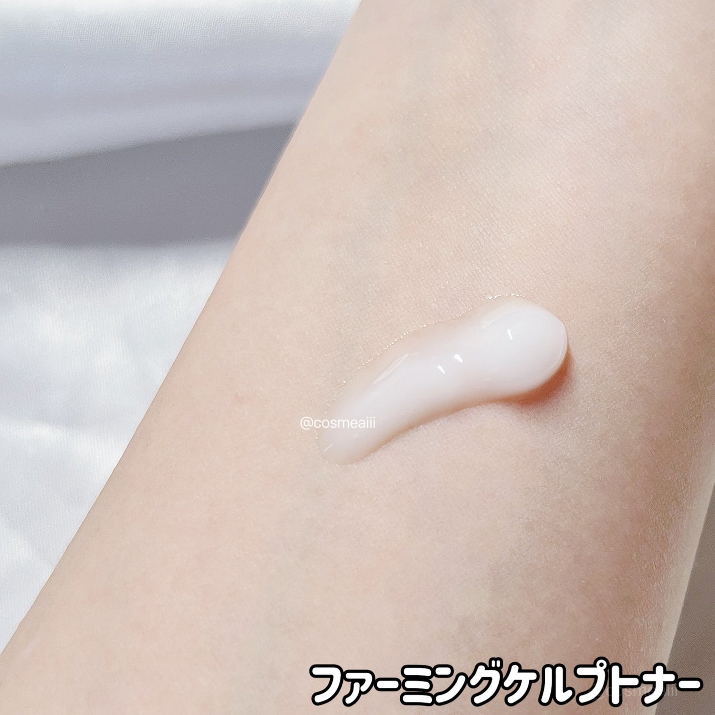 ファーミングケルプ カプセルアンプル/BONUGLY/美容液を使ったクチコミ(4枚目)