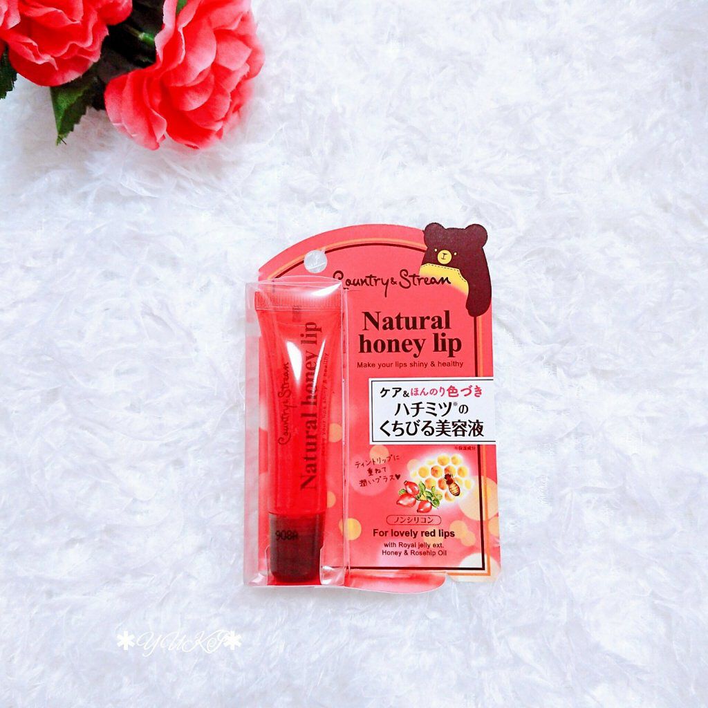 カントリー&ストリーム ハニーフルリップ Rのクチコミ「\ #Honey Ꙭ꙳ /
 
 


自然ひとさじ‪ꔛ‬
ほんのり赤いジューシーな唇に💋
乾.....」（1枚目）