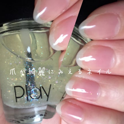 プレイネイル/ETUDE/マニキュアを使ったクチコミ(1枚目)