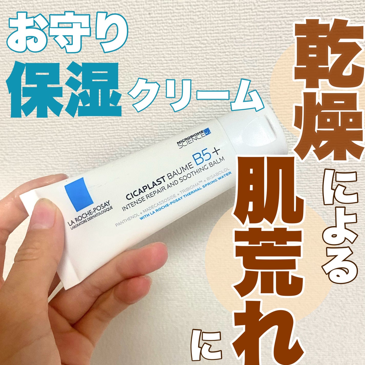 ã·ã«ãã©ã¹ã ãªãã¢ã¯ãªãŒã B5+ /ã© ããã·ã¥ ããŒ/ãã§ã€ã¹ã¯ãªãŒã ã䜿ã£ãã¯ãã³ãïŒ1æç®ïŒ