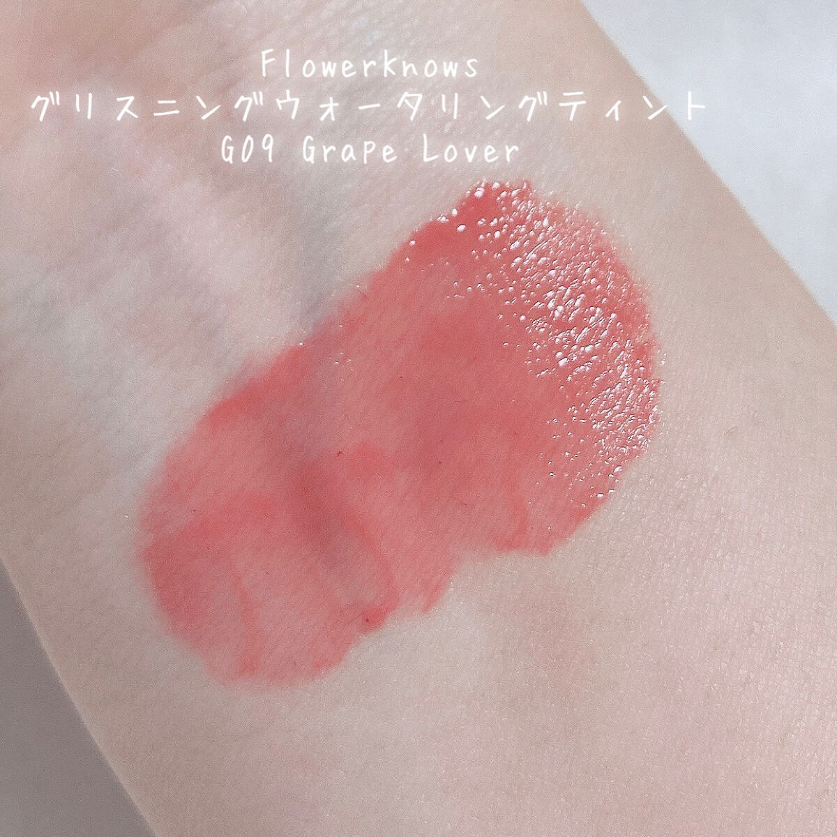 ジューシィリップデュウ 005 シュガリーグレープ/BLEND BERRY/口紅を使ったクチコミ（2枚目）