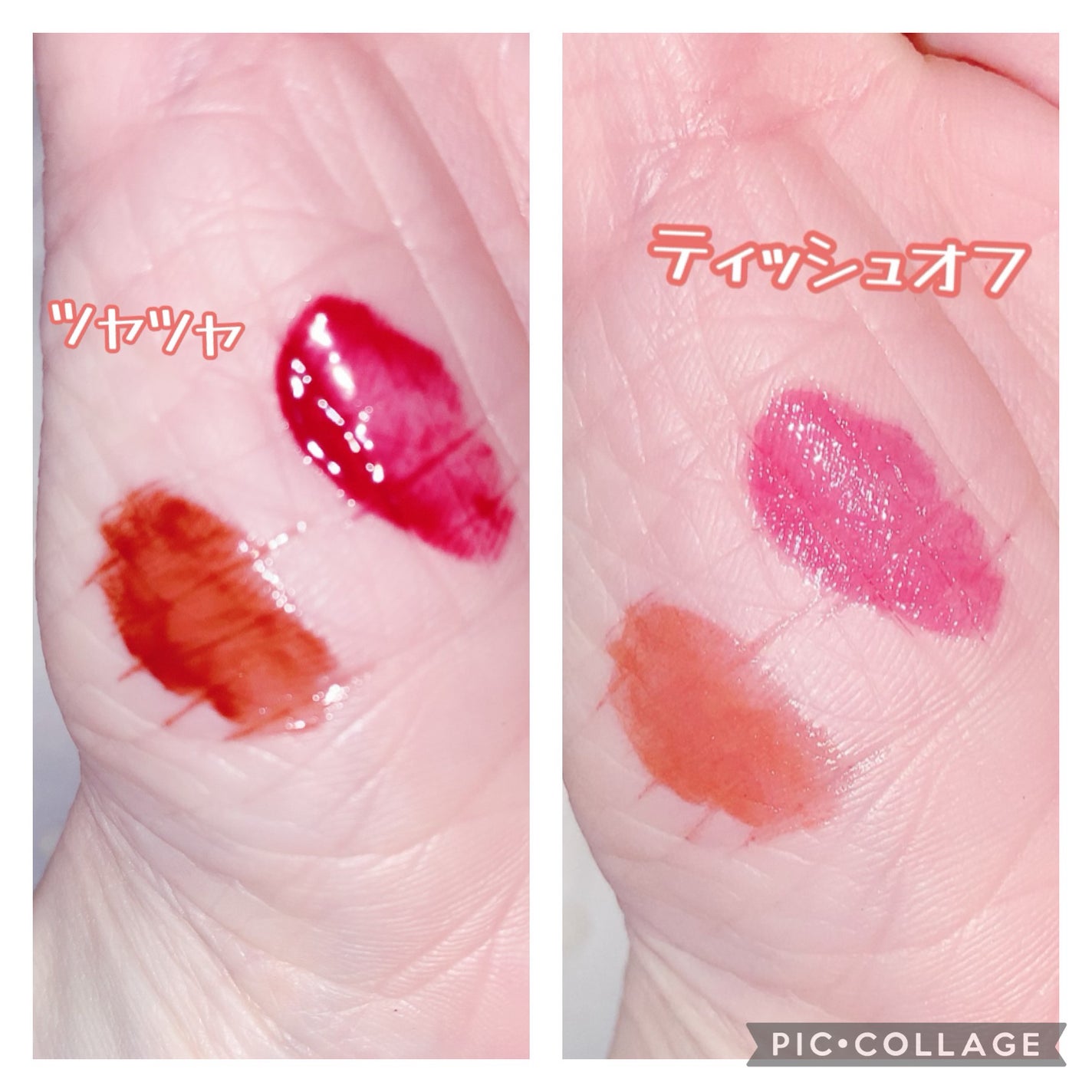 クチュールリップティントグレイズ/espoir/リップティントを使ったクチコミ(5枚目)