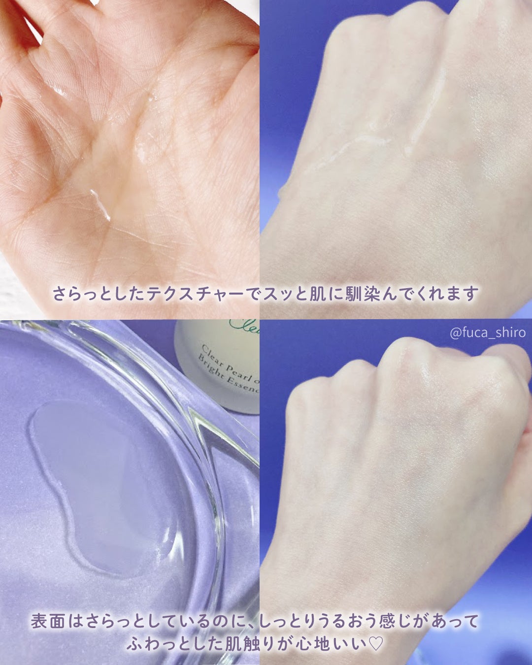 クリアパールワン ブライトエッセンス/HIKARI CLEAR オーガニック/美容液を使ったクチコミ(4枚目)