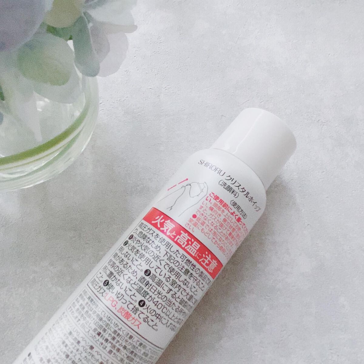 クリスタルホイップ/SHIRORU/泡洗顔を使ったクチコミ(2枚目)