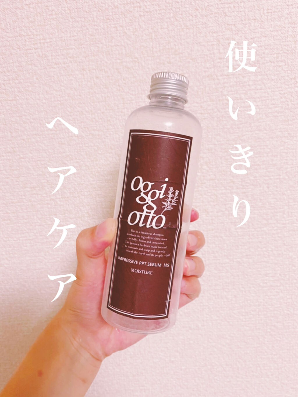最大43%OFFクーポン oggi otto オッジィ オット インプレッシブPPT