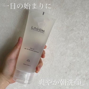 ラゴム ジェルトゥウォーター クレンザー(朝用洗顔)/LAGOM /洗顔フォームを使ったクチコミ（1枚目）