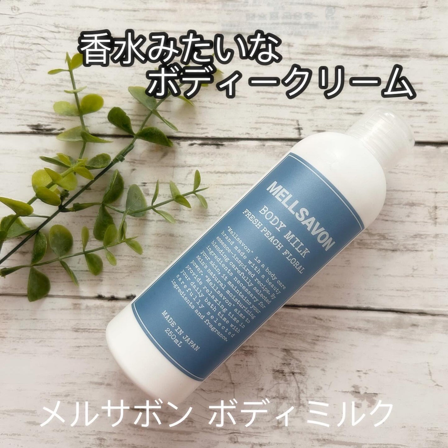 ゆー on LIPS 「@mellsavon_officialのYELLYELLYEL..」(1枚目)