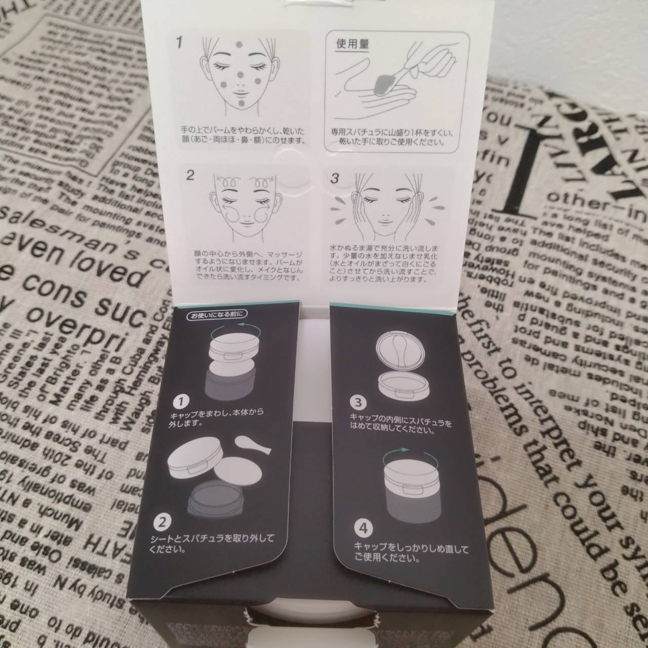 ソフティモ クリアプロ クレンジングバーム CICA ブラック/ソフティモ/クレンジングバームを使ったクチコミ(6枚目)