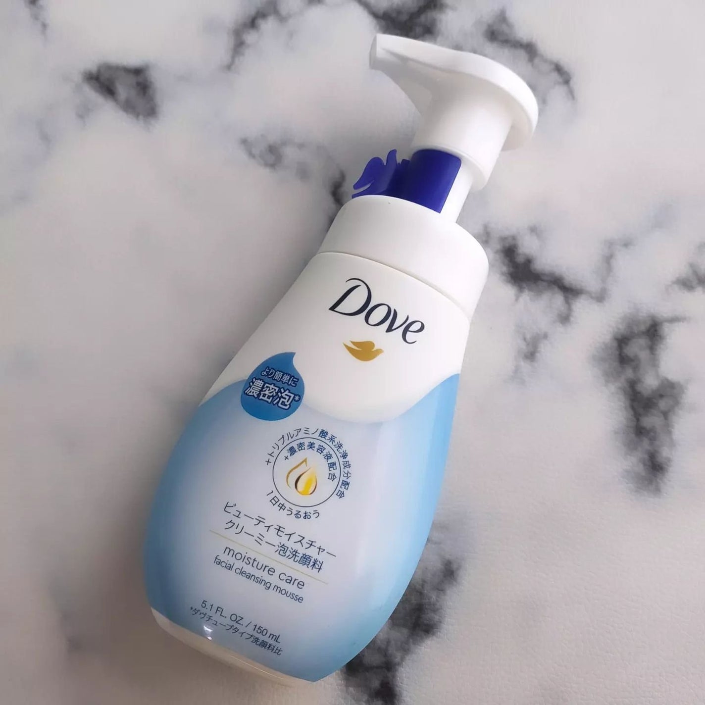 ビューティモイスチャー クリーミー泡洗顔料/ダヴ/泡洗顔を使ったクチコミ(1枚目)