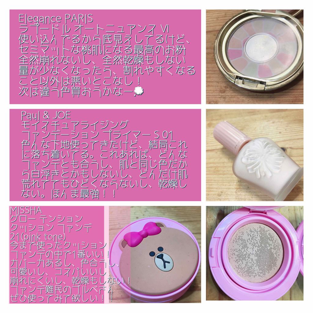 アディクション ザ アイシャドウ 22 Dusty Rose (M) /ADDICTION/単色アイシャドウを使ったクチコミ（2枚目）