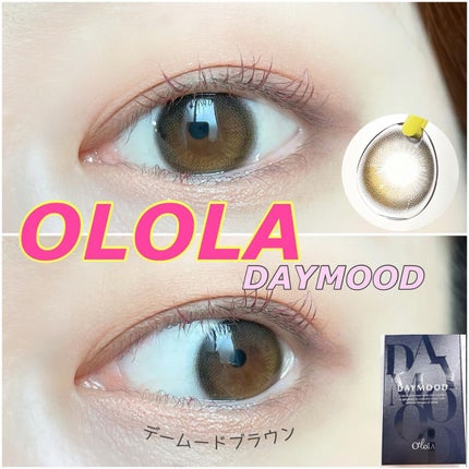 デームードブラウンマンスリー (DAYMOOD BROWN monthly)/OLOLA/1ヶ月(1MONTH)カラコンを使ったクチコミ(1枚目)